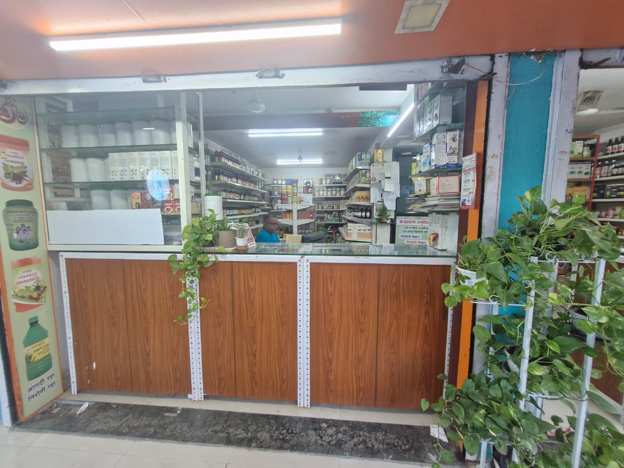 Front counter of Shri Maharudreshwar Aushadhalaya